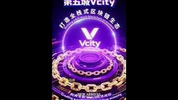 Vcity Building a full-stack blockchain ecosystemCreating a new Web3 closed-loop economy#Vcity
