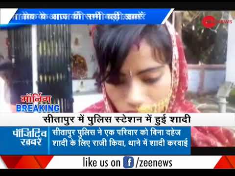 Positive News: In UP's Sitapur, couples marry in police station to stop ...