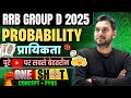 🎲 Complete PROBABILITY ( प्रायिकता ) with Tricks & Shortcuts || Complete Theory + PYQS