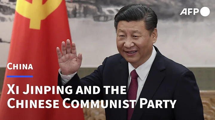 China: How does the Chinese Communist Party operate? | AFP - DayDayNews