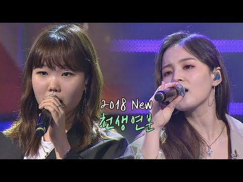 Vocal Fairies Cross! Lee Hi x Suhyun '2018 Match Made in Heaven' ♪ Sugar Man 2- Ep.19