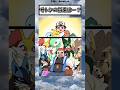 40年後のサトシ！？#ポケモン #アニメ #shorts