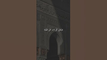 سورة الحج ١-٢ | القارئ فارس عباد #قرآن