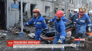 Пожежа в Одеському коледжі: 4 загиблих, доля 11 людей досі невідома Пожежа в Одеському коледжі: 4 загиблих, доля 11 людей досі невідома