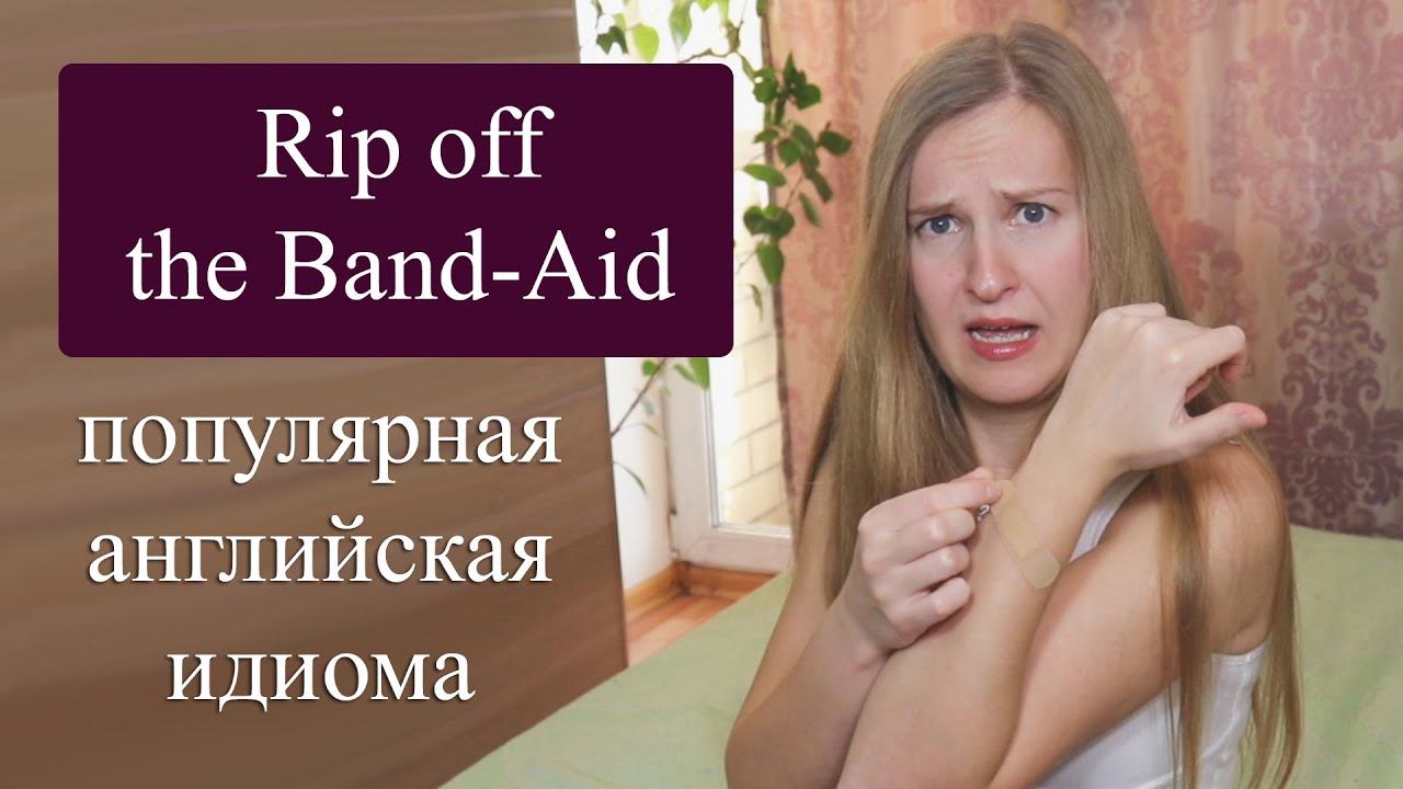 Rip Off The Band Aid YouTube rip-off-the-band-aid-youtube