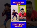 Joldi Ai Gas Wal Funny Comedy Surajroxfunnyvibeo Realfools Vikram Shorts Joldi Ai Gas Wal Funny Comedy Surajroxfunnyvibeo Realfools Vikram Shorts