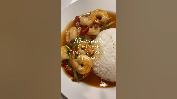 Save this 10-minute Chinese Ginger Garlic Shrimp recipe and thank me layer! - DayDayNews