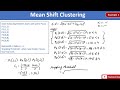 Mean shift Clustering Problem | Machine Learning