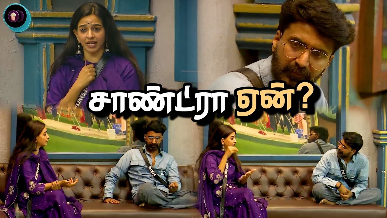 Prajean to Divya உனக்கும் Sandra க்கும் என்ன தான் பிரச்சனை | Bigg Boss Tamil 9 