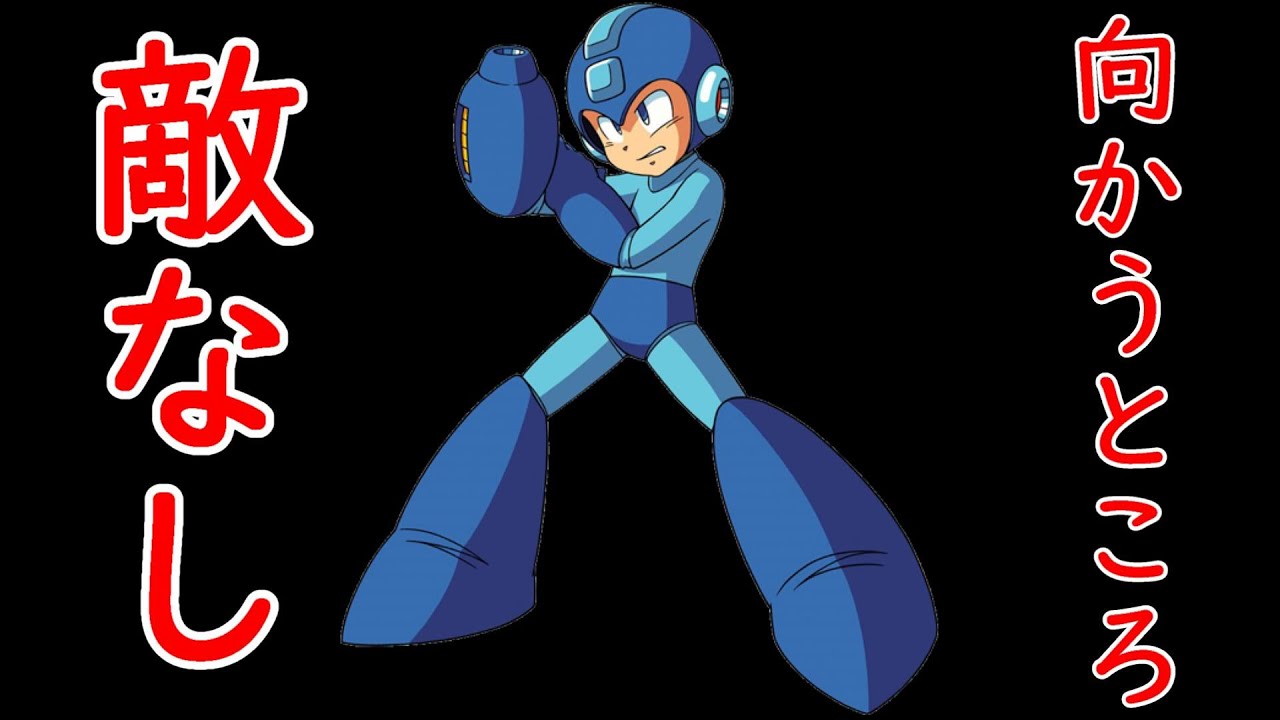 【ロックマン8】＃3【さいぞー】実況　BOSSバスター縛り　E缶なし