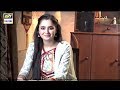 Watch Meet Hania Aamir as 'Pari' in Drama Serial Visaal Online In Hd