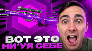 🔐 ОТКРЫТИЕ КЕЙСОВ КС 2 НА 70.000 - ФАРМИМ ЭЛИТНЫЙ ДРОП | Кейсы КС2 | Открытие Кейсов на Сайте