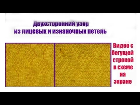 ВЯЗАНИЕ СПИЦАМИ 🌺/Простые