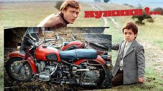 КМЗ ДНЕПР МТ 10-36, мотоцикл из к/ф 