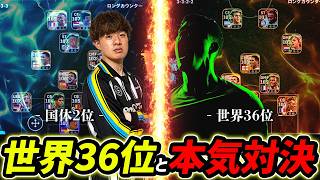 【eFootball】 screenshot 2
