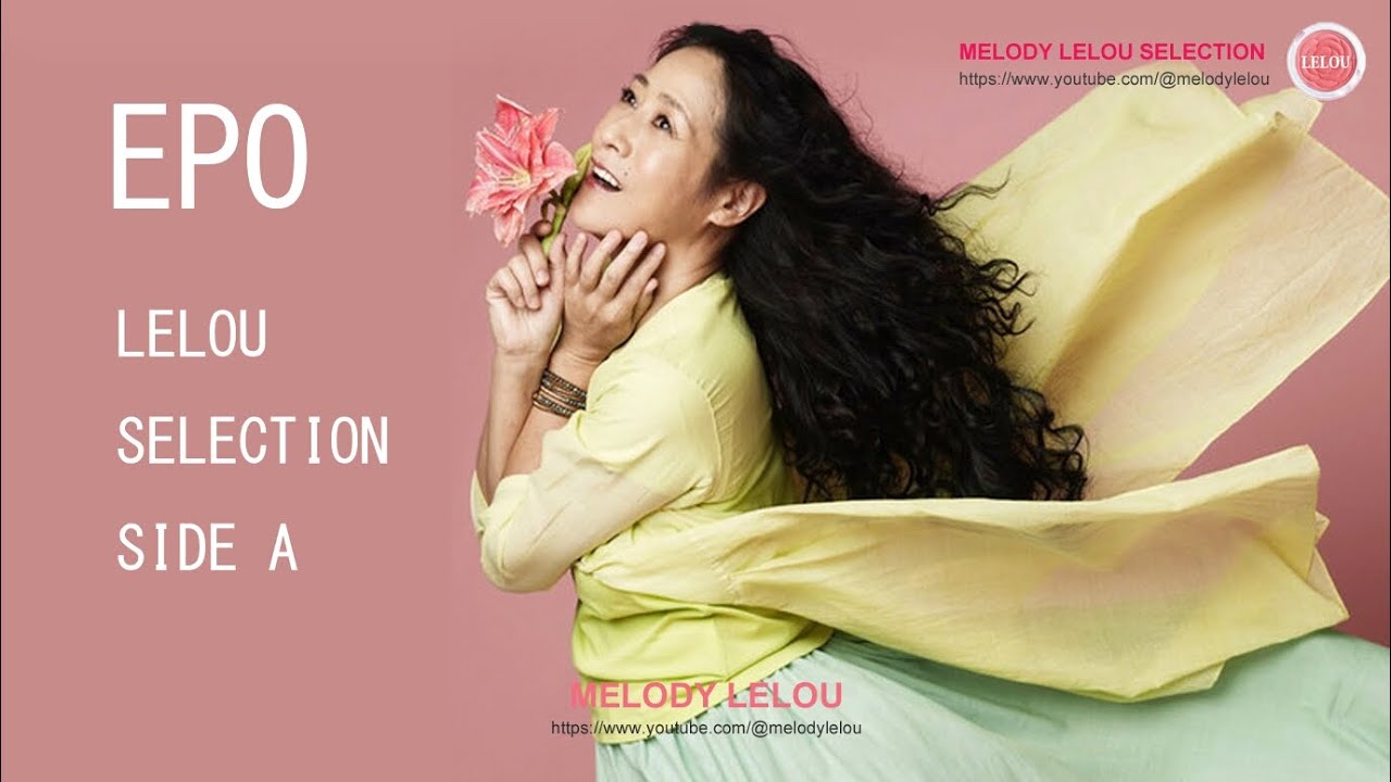 エポ EPO☆CD-R6枚組☆ EPO - LELOU SELECTION