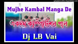 Mujhe Kambal Managa De Full Competition Song (Dj Lb Vai)