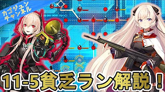 ドルフロ 周回解説コア 経験値 掘り Youtube
