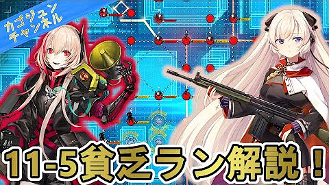 Kagojunチャンネル Youtube