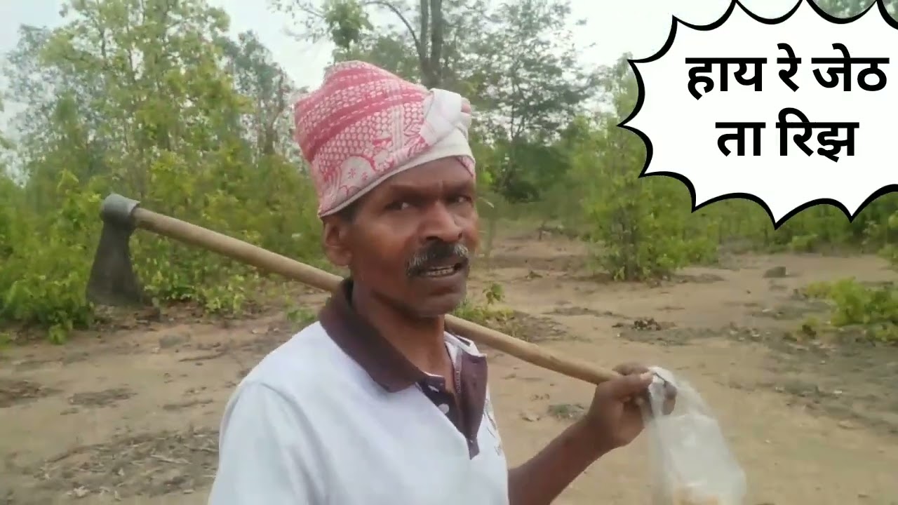 नन्नर ही कत्थन मेना मेना.......      ख़ाड़ ख़ाड़ ता झिला इंजो.....  Oraon tribal summer somg