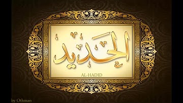 سورة الحديد |  عبدالباسط عبدالصمد تجويد  |  surat alhadid by abdulbasit