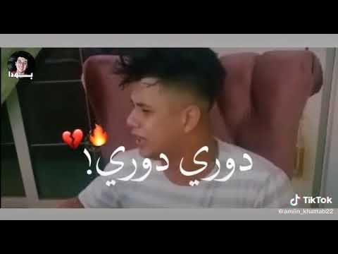 حالات واتس امين خطاب دورى يادنيا دورى دورى وحاتى الحظ فى حضورى