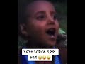Ethiopia New Music 2022 Esubalewu Yeshi Chaw Chaw Ethiopia Nina Girma Yaselale 2022 Ethiopia New Music 2022 Esubalewu Yeshi Chaw Chaw Ethiopia Nina Girma Yaselale 2022