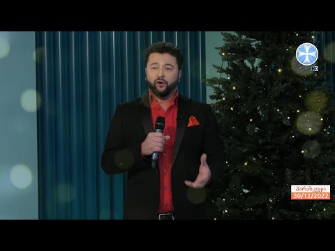 ბარიტონი გიორგი ლომისელი - სტუმრად „ერთსულოვნების დილის“ ეთერში