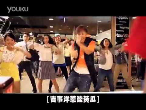 羅志祥×麥克瘋 網路獨播【NG版】