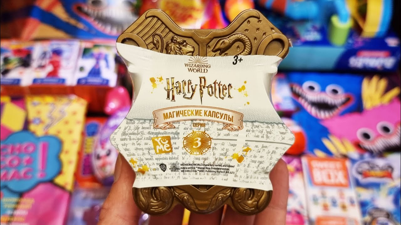Распаковка игрушек Гарри Поттер | Магические капсулы Гарри Поттер