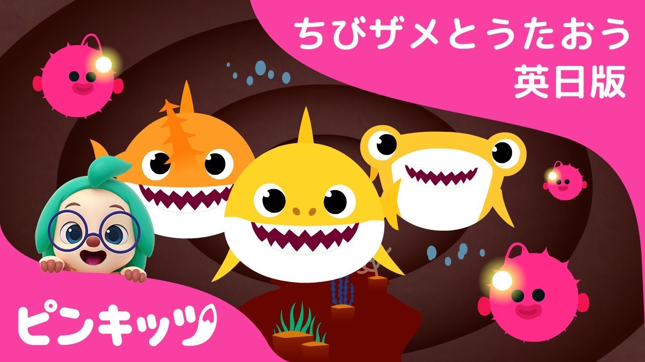 サメぴよ maxresdefault.jpg