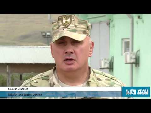 „დიდგორი 2016“-ის ღია კარის დღე 29.07.2016