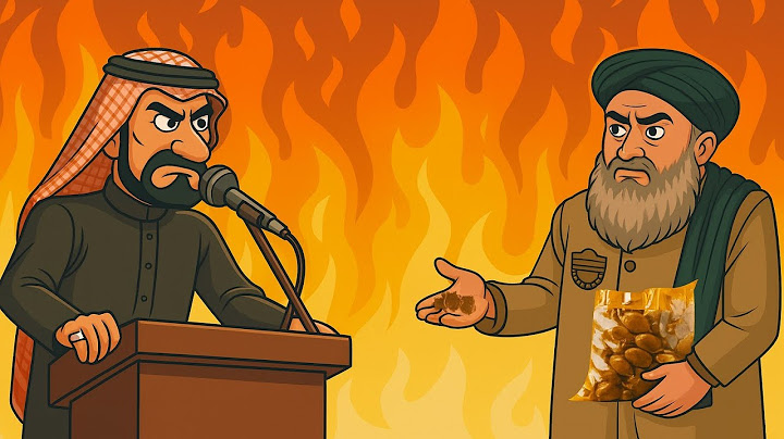 تمن وقيمة
