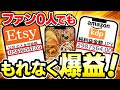 【スマホ 副業 おすすめ】たった1冊の塗り絵で人生変わりました……!これぞ塗り絵副業完全版!60代主婦が爆益を達成した裏収益ルートを大暴露!【AI ChatGPT 在宅ワーク フリーランス】