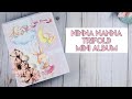 Baby Girl Ninna Nanna Trifold Mini Album