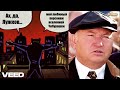 Посев "Открове"