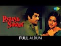 Pyaasa Sawan | Tera Saath Hai To | Megha Re Megha Re | Jeetendra | Moushumi Chatterjee | Reena Roy