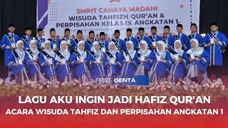 FIRST GENTA | Lagu Aku Ingin Jadi Hafiz Qur'an dan Lagu Ayah Ibu