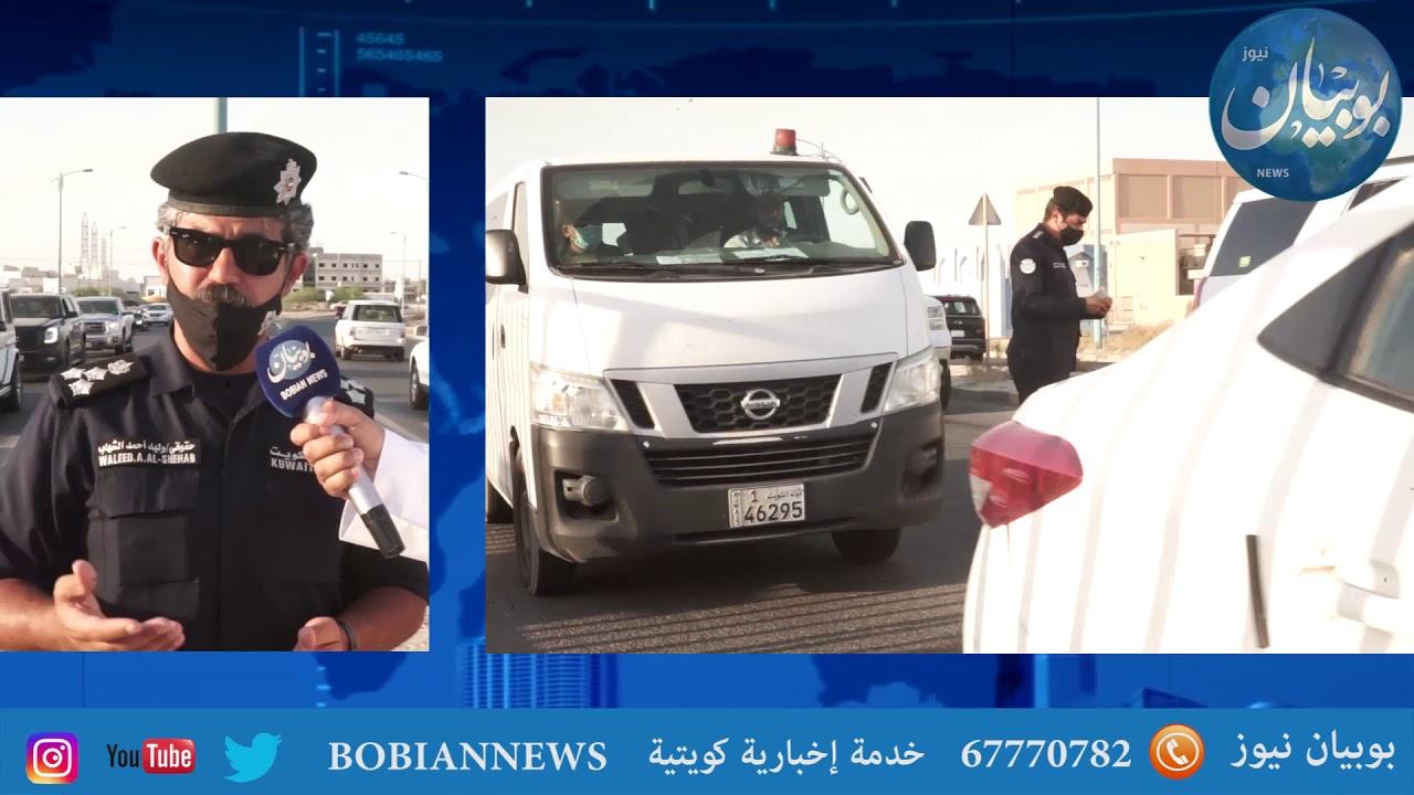 العميد حقوقي . وليد الشهاب تم فرض هيبة القانون في منطقة خيران البحرية