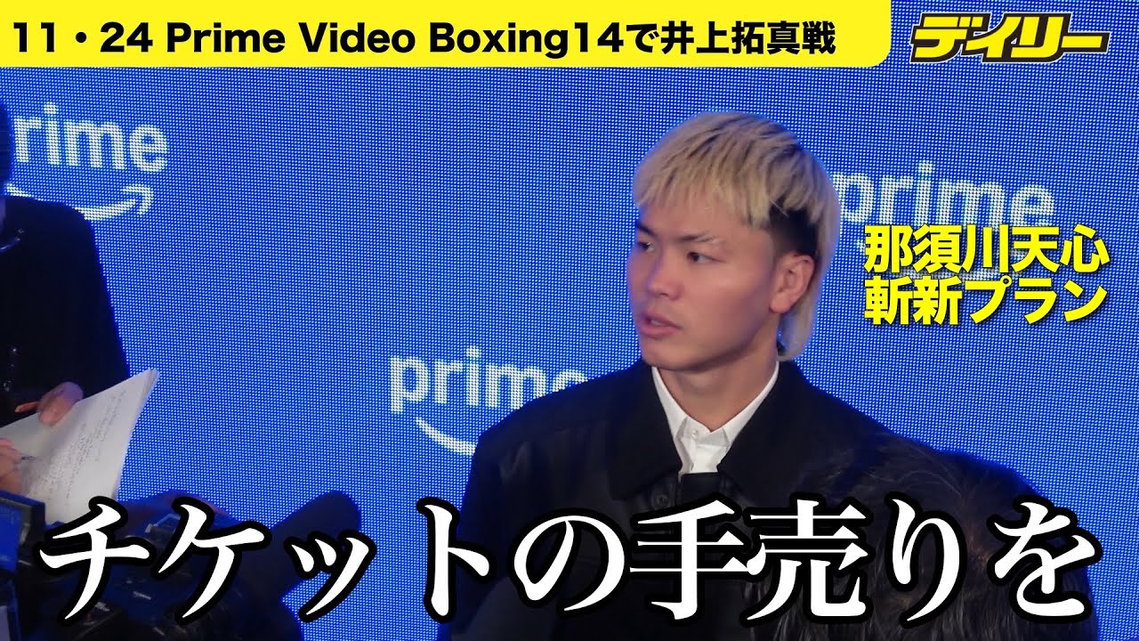 ※井上※ 他の方は購入しないでください！ maxresdefault.jpg