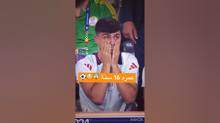 شاهد ردة فعل بيدري على هدف يامين لامال 😱😳 مع منتخب إسبانيا #shortvideo #shorts