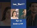 #rimjhim #ki#new #love #shrots #trending #video #viral #sameer #ka #sath