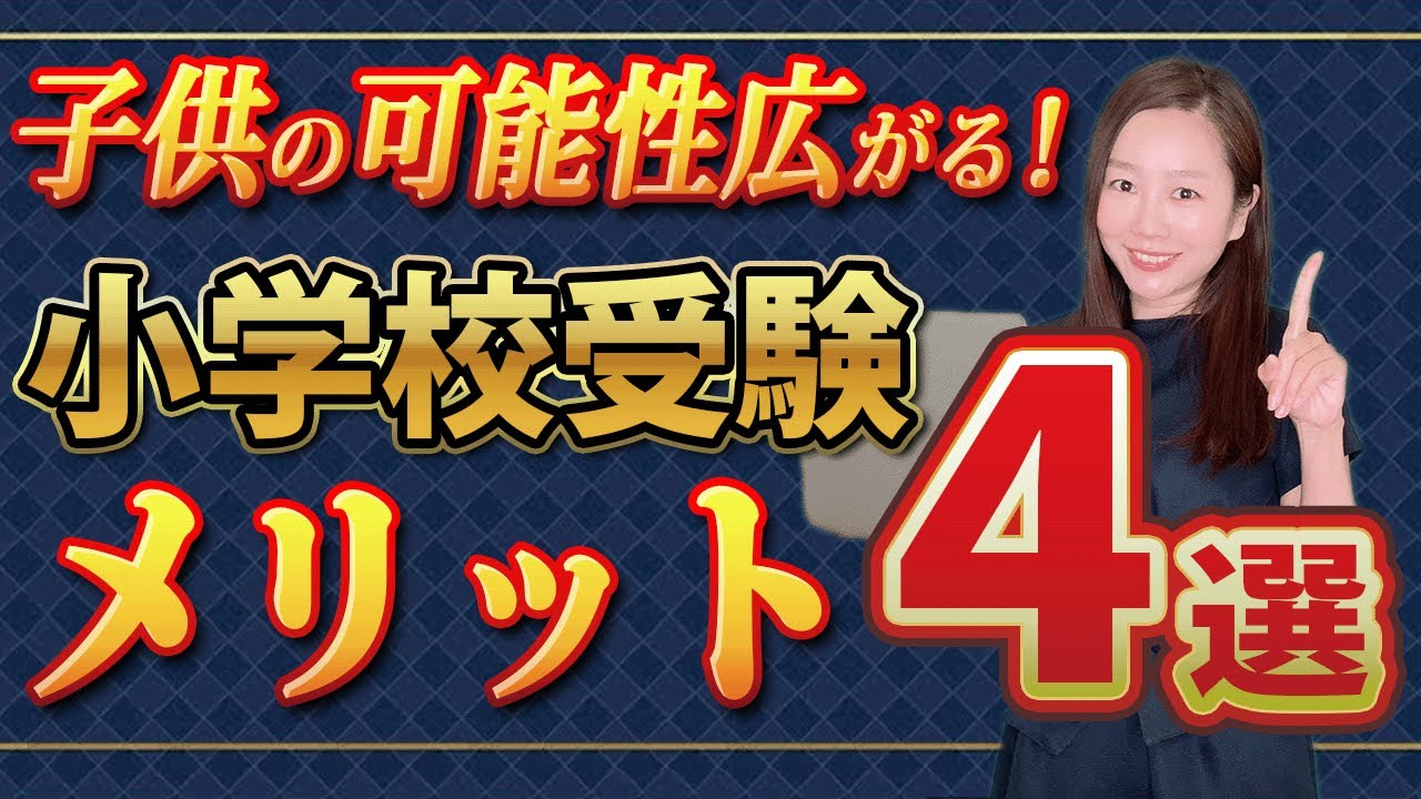 関連動画