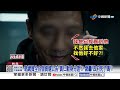 暗網買全台個資還公告"黃仁勳身分證"!? 網轟"政府死了嗎"?│中視新聞 20260807