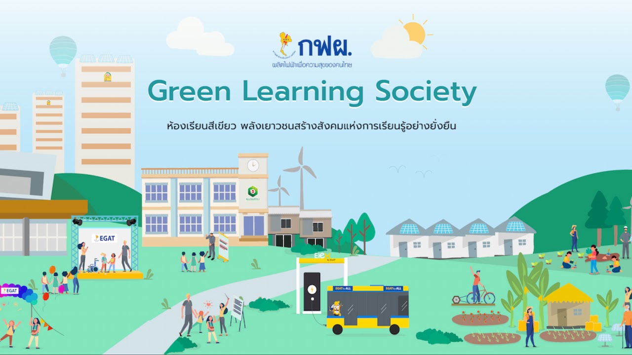 บรรยาย การพูดในที่สาธารณะและศิลปะการสื่อสารพิชิตใจ