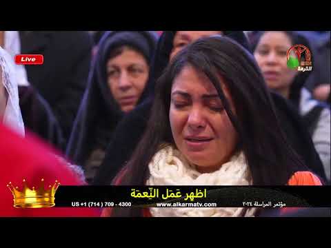 ترانيم موتمر المراسلة المرنم سعيد رمضان