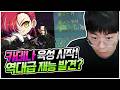 카데나 육성 도전합니다! [팡이요,  메이플스토리]