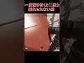一度張り付くと二度と離れられない壁 #shorts #apex #apexlegends #pad #コントローラー #エーペックスレジェンズ