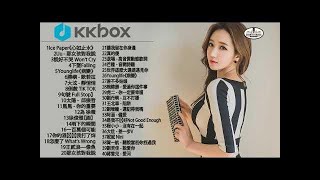 2020 - 5月 KKBOX 華語單曲排行週榜 (4/30 更新) KKBOX 歷年排行榜週冠軍歌曲 ! KKBOX 2020 華語 TOP100❤️KKBOX 2020華語流行歌曲100首