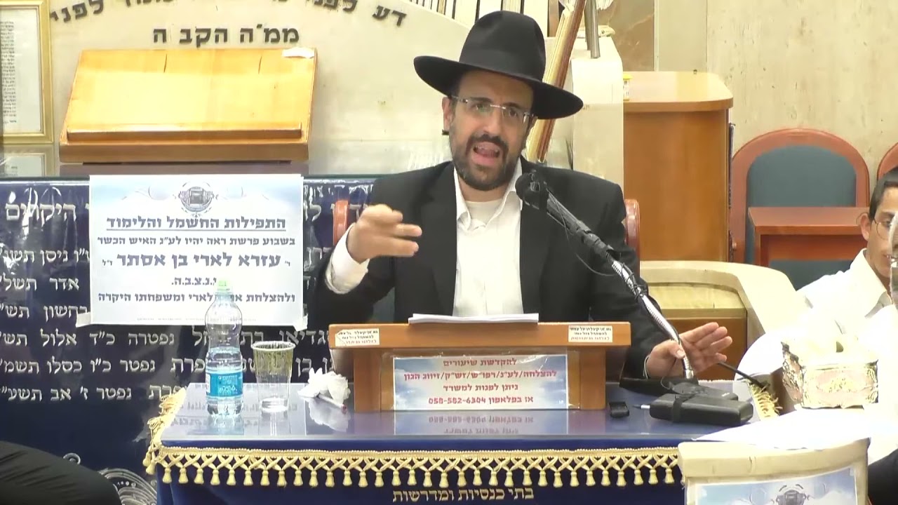 הרב מאיר אליהו • האם מותר לעלות להר הבית בזמן הזה ???  • בית הכנסת  יזדים